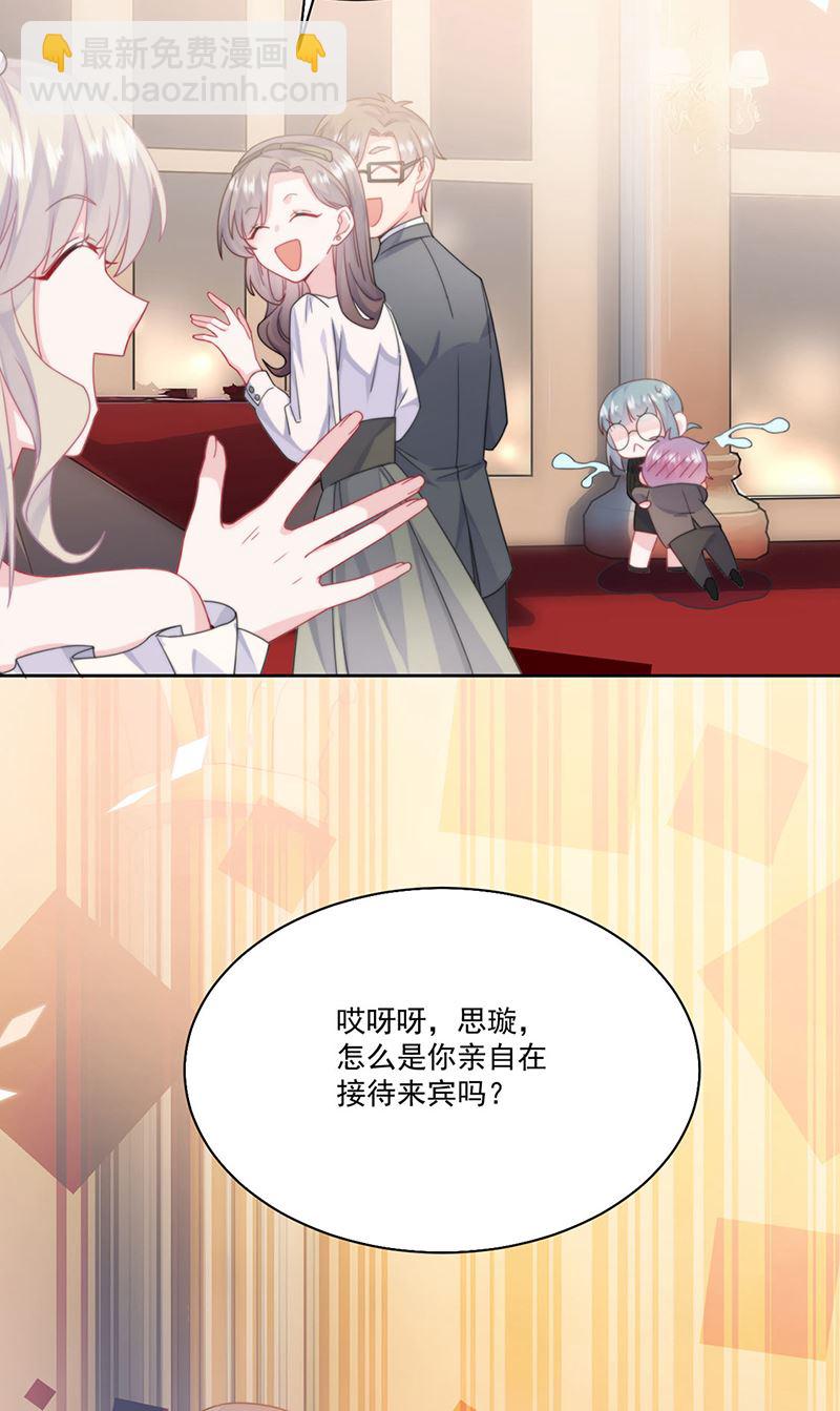 第202话 求原谅24