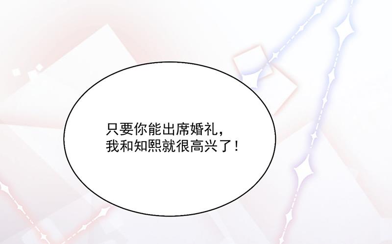 第202话 求原谅38