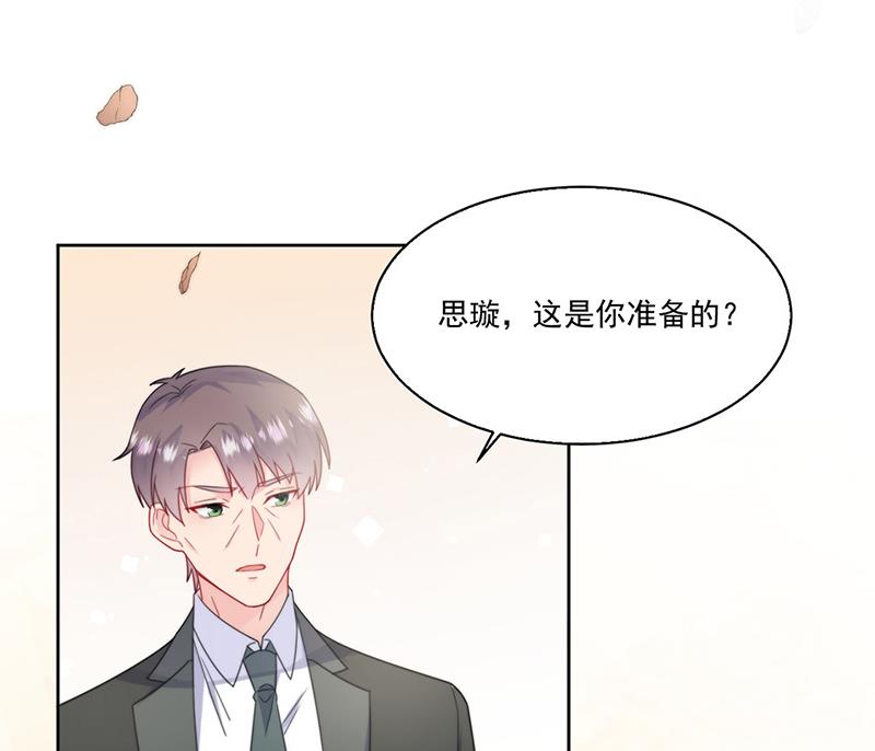 第202话 求原谅47