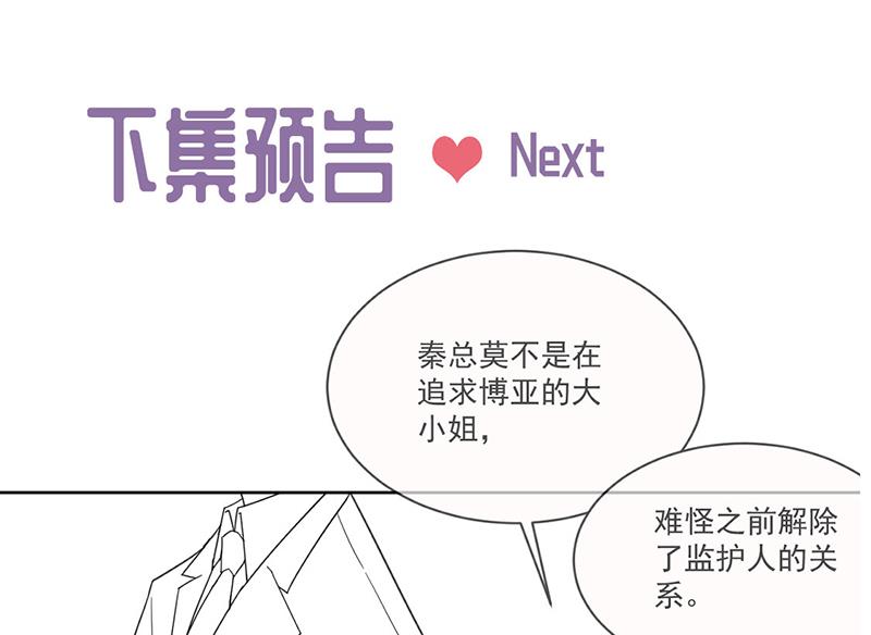 第202话 求原谅66