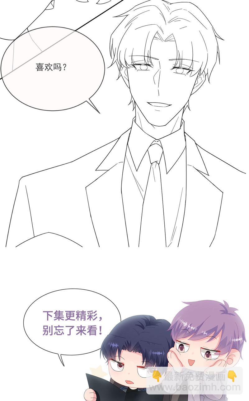 第202话 求原谅72