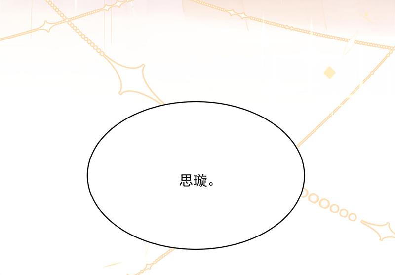 第202话 求原谅9