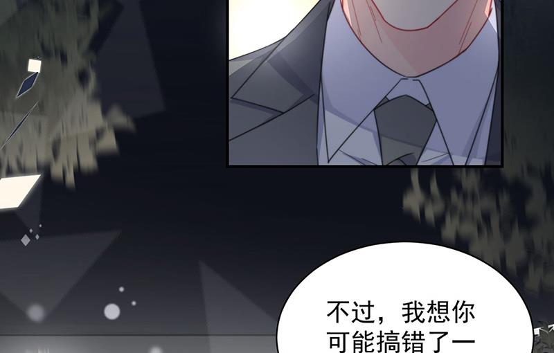 第205话 她喜欢的人是我10