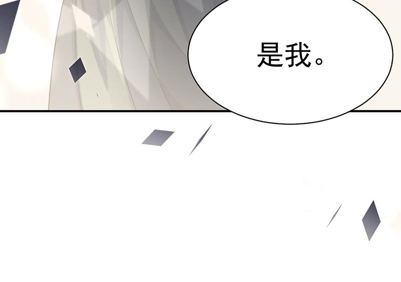 第205话 她喜欢的人是我14