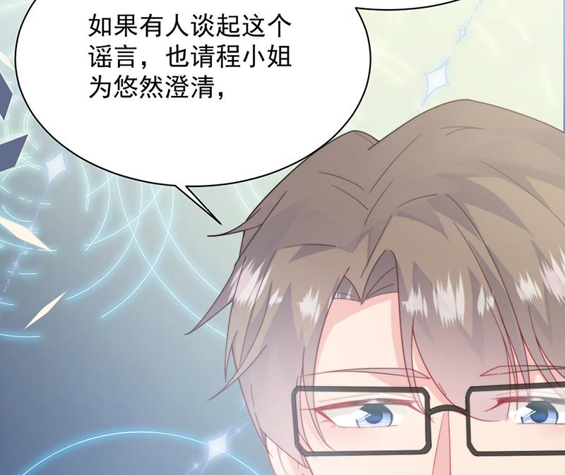第205话 她喜欢的人是我18
