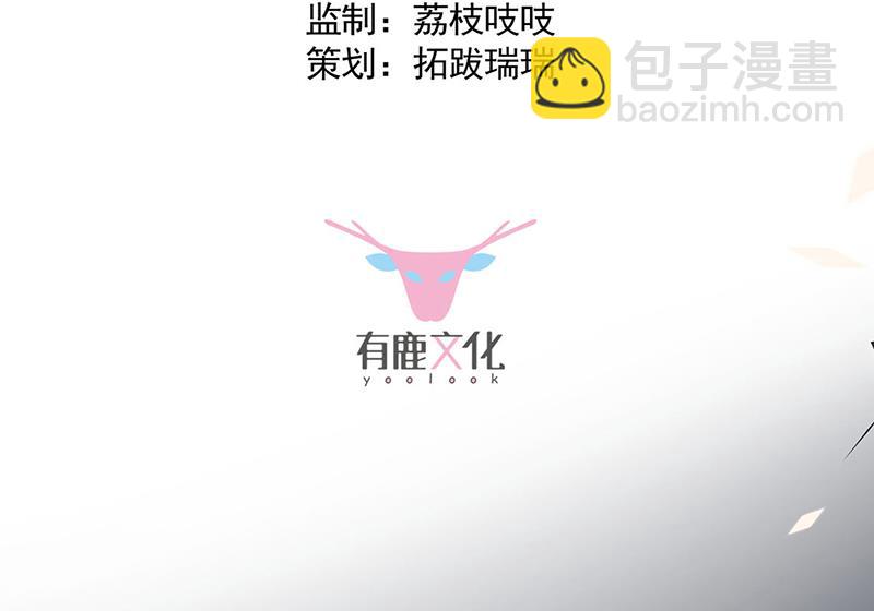 第205话 她喜欢的人是我2