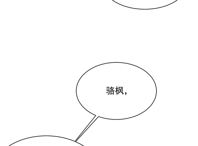 第205话 她喜欢的人是我33