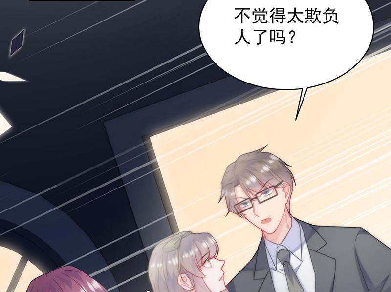 第205话 她喜欢的人是我4