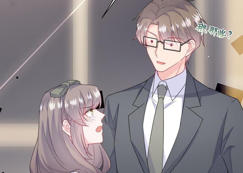 第205话 她喜欢的人是我40
