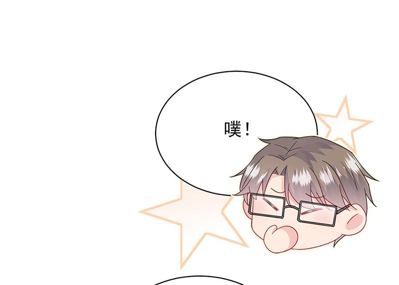 第205话 她喜欢的人是我42