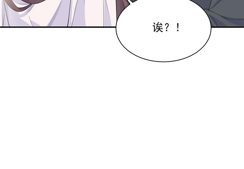 第205话 她喜欢的人是我45