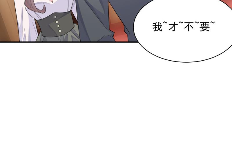 第205话 她喜欢的人是我52