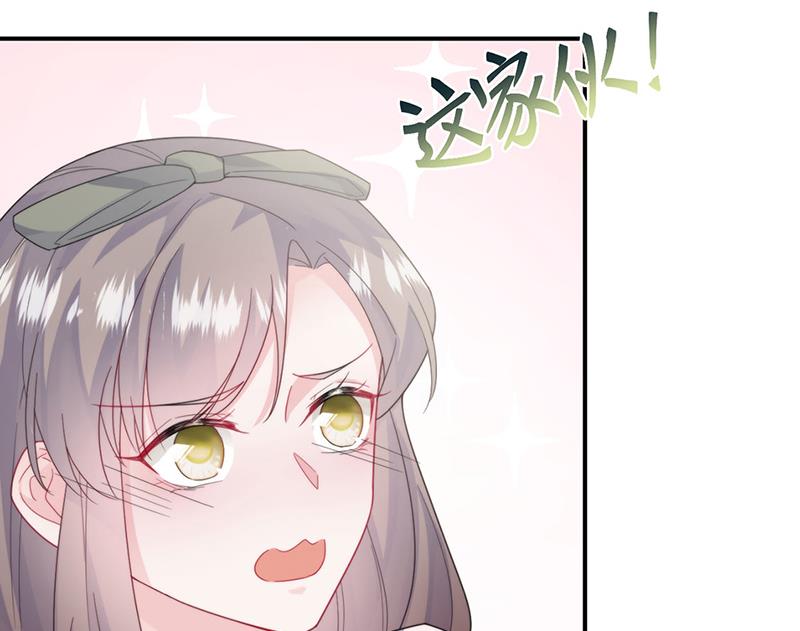 第205话 她喜欢的人是我53