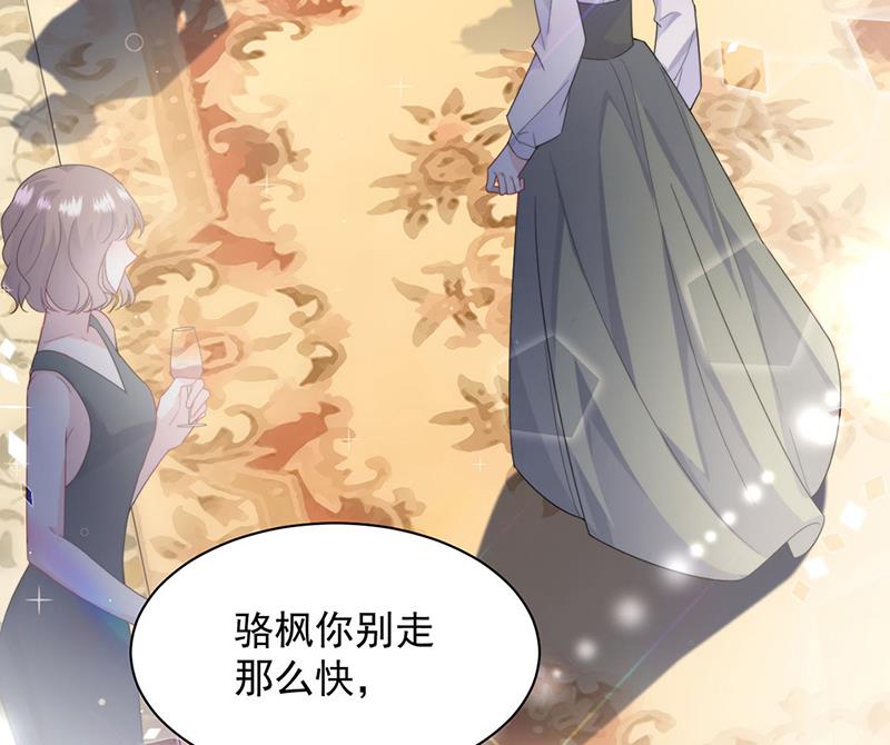 第205话 她喜欢的人是我58