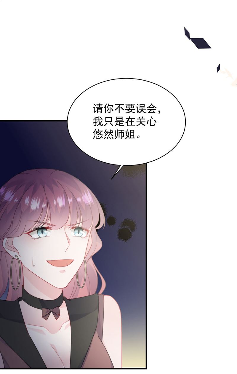 第205话 她喜欢的人是我6