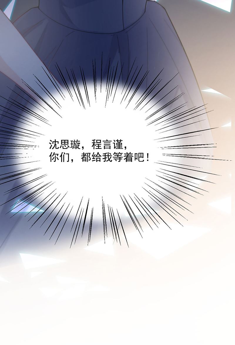 第205话 她喜欢的人是我69