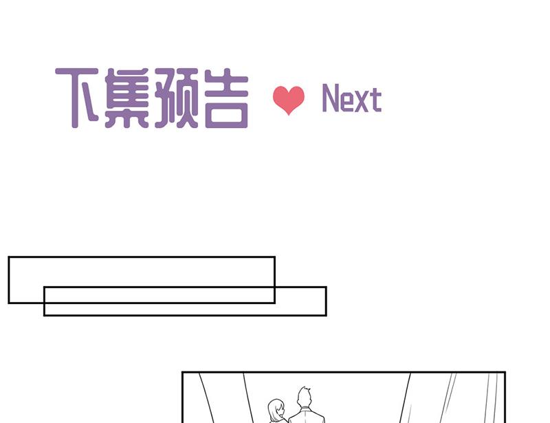 第205话 她喜欢的人是我70