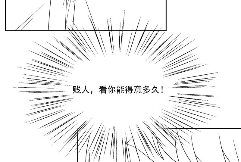 第205话 她喜欢的人是我75
