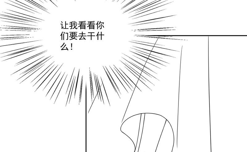 第205话 她喜欢的人是我78