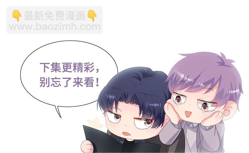 第205话 她喜欢的人是我80