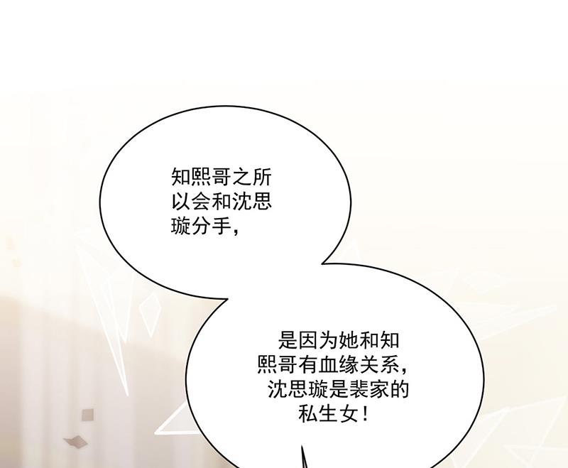 第209话 这不可能11