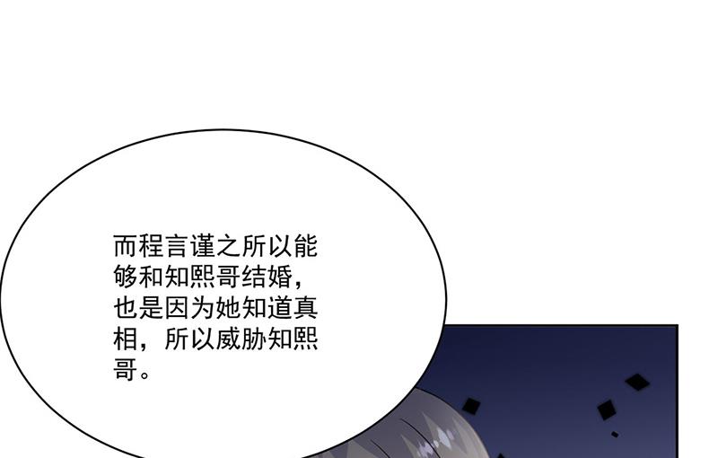 第209话 这不可能15