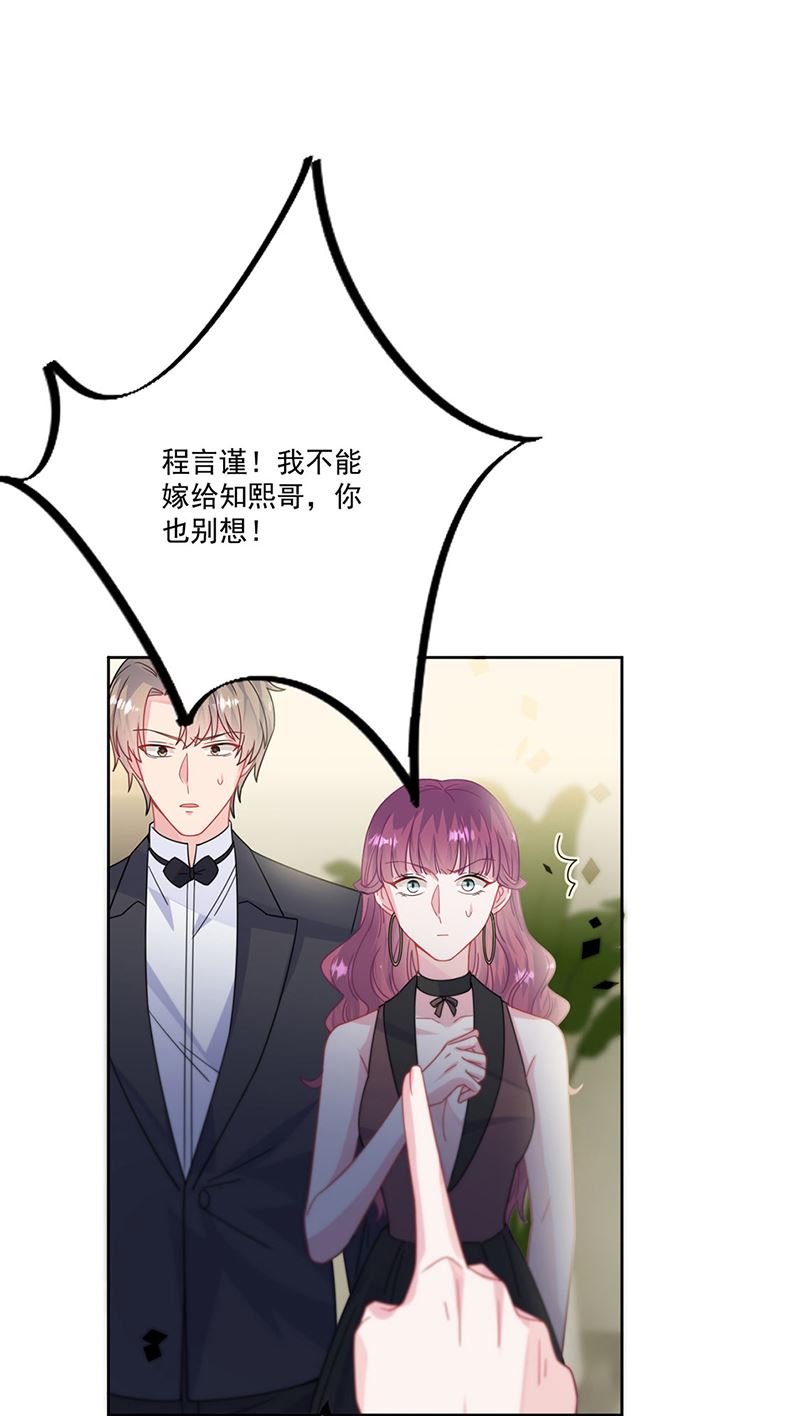 第209话 这不可能18