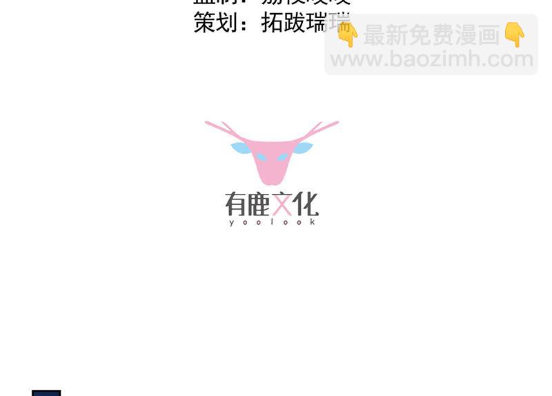 第209话 这不可能2