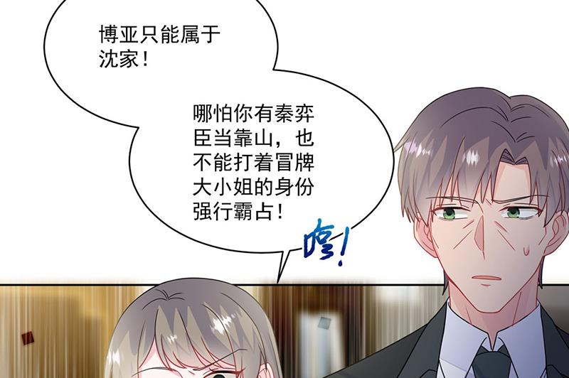 第209话 这不可能20