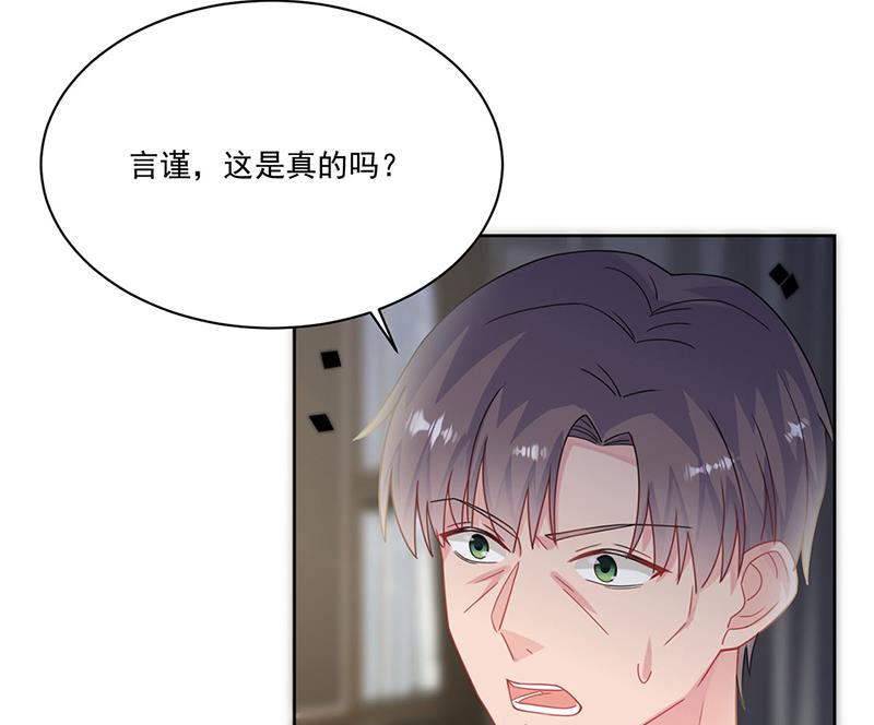 第209话 这不可能23