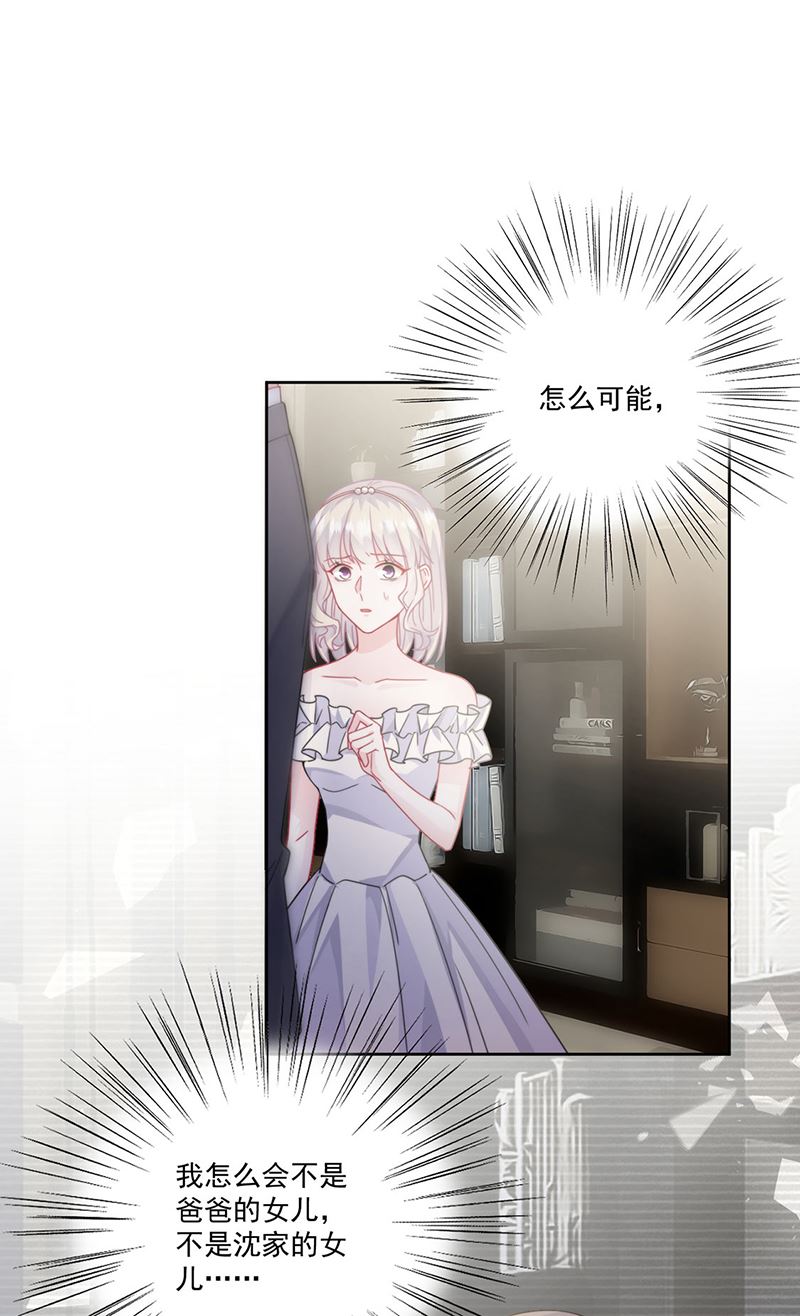 第209话 这不可能32
