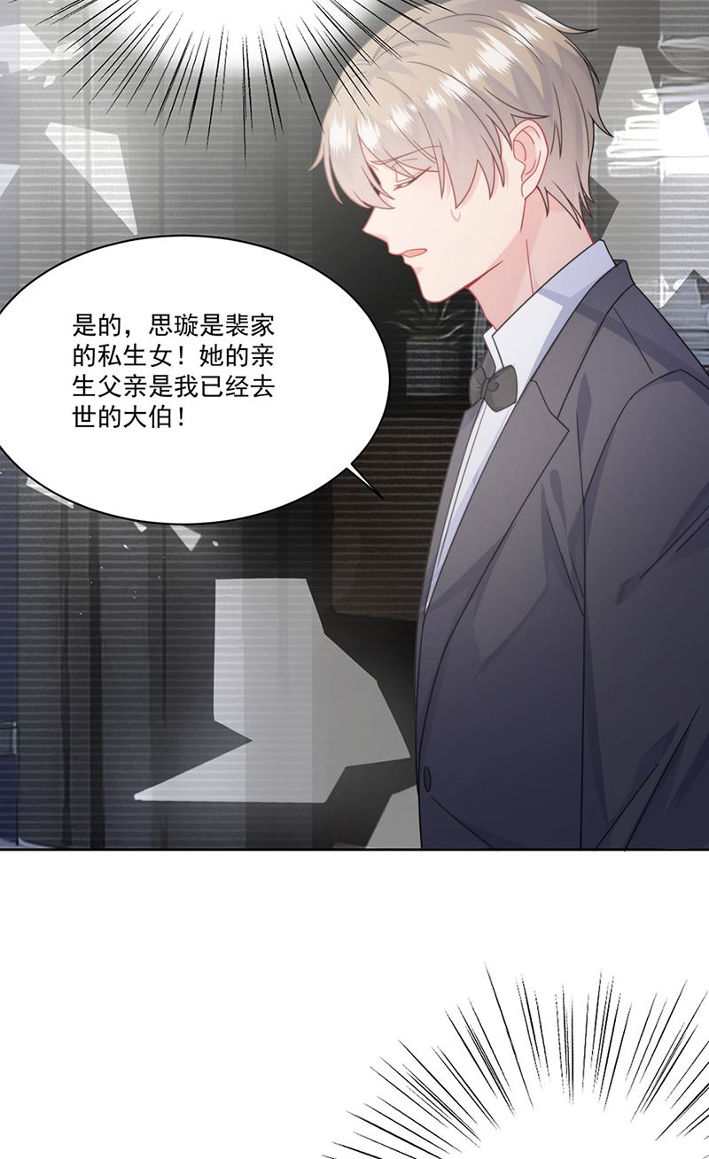 第209话 这不可能33