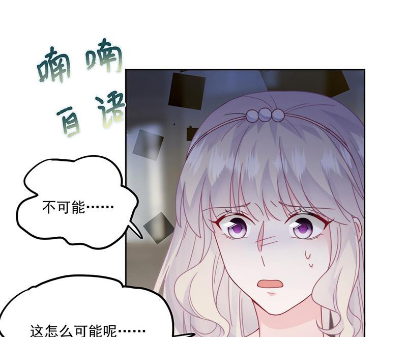 第209话 这不可能37