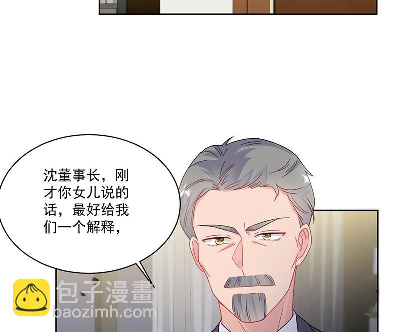 第209话 这不可能4