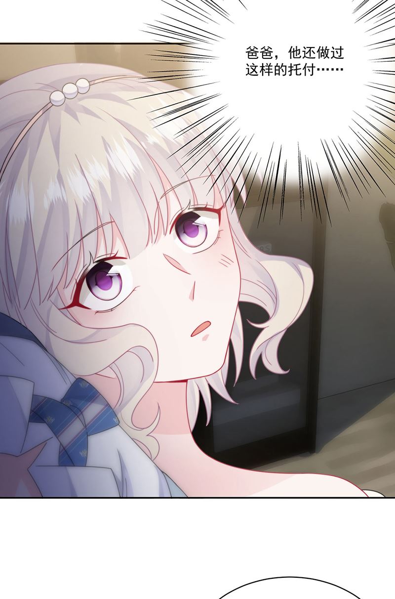第209话 这不可能56