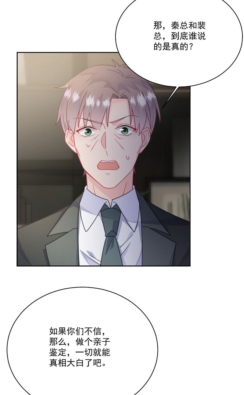 第209话 这不可能57