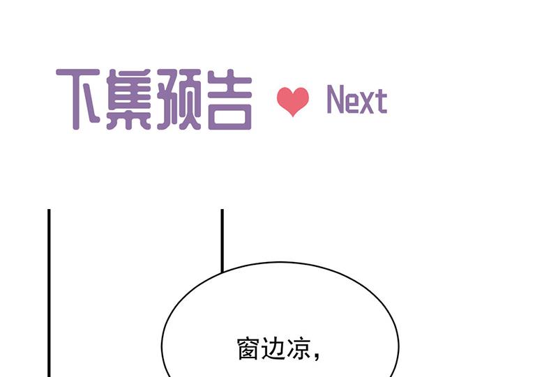 第209话 这不可能59