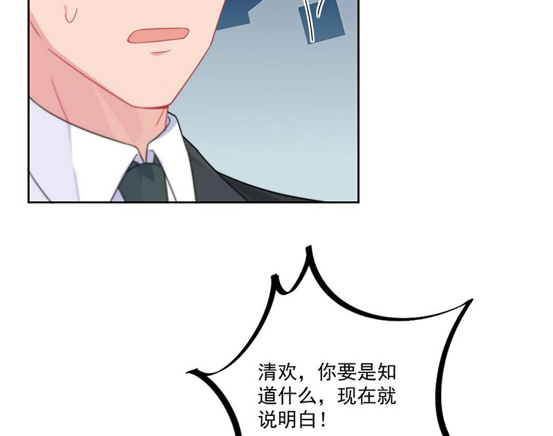 第209话 这不可能7