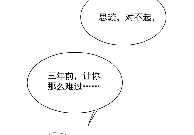第209话 这不可能70