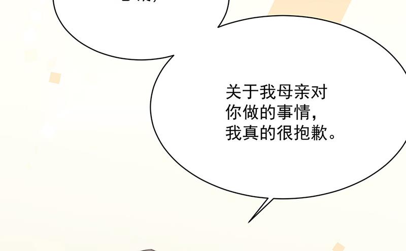 第214话 我们还有可能吗12