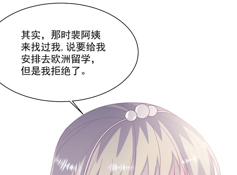第214话 我们还有可能吗16