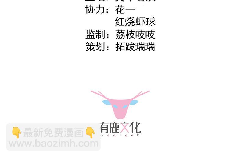第214话 我们还有可能吗2