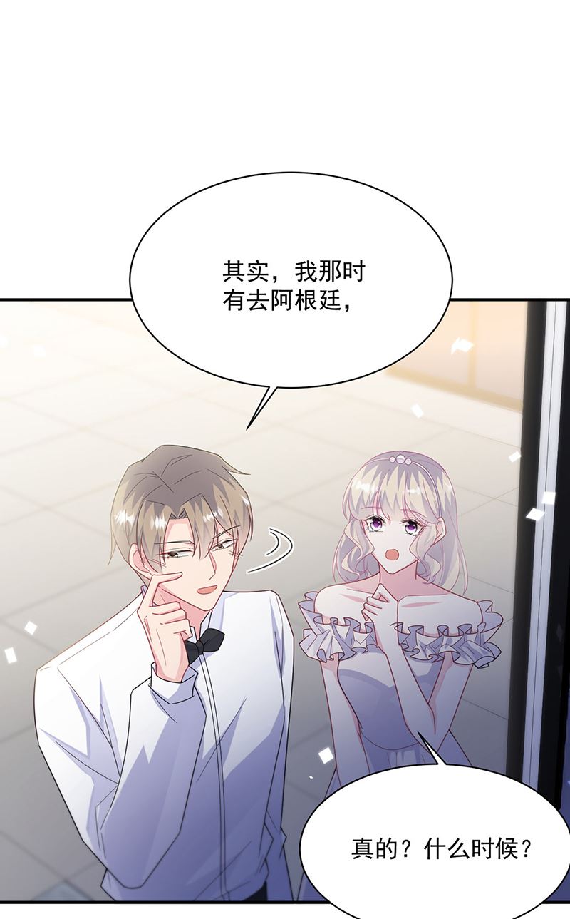 第214话 我们还有可能吗30