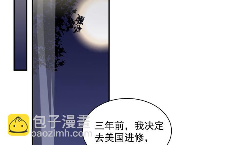 第214话 我们还有可能吗4