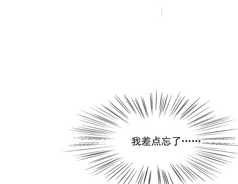 第214话 我们还有可能吗44