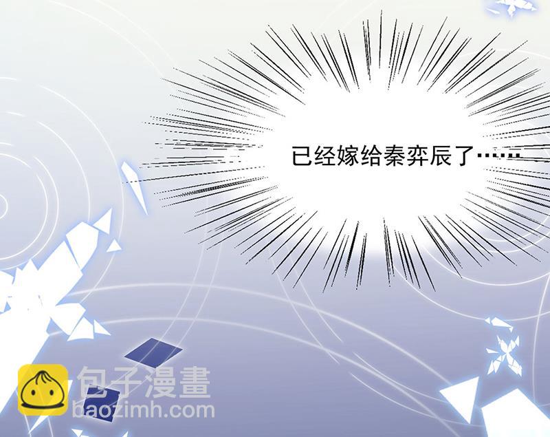 第214话 我们还有可能吗47