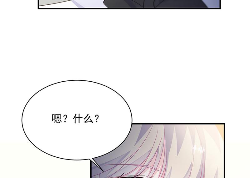 第214话 我们还有可能吗56