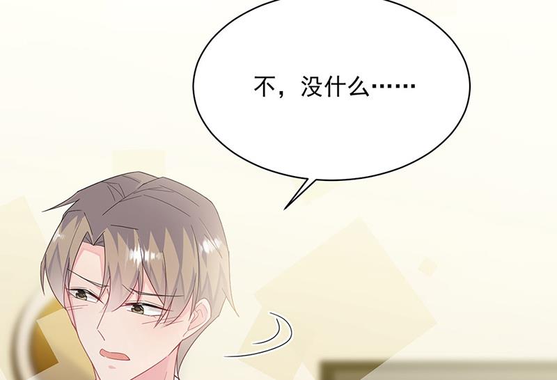 第214话 我们还有可能吗58