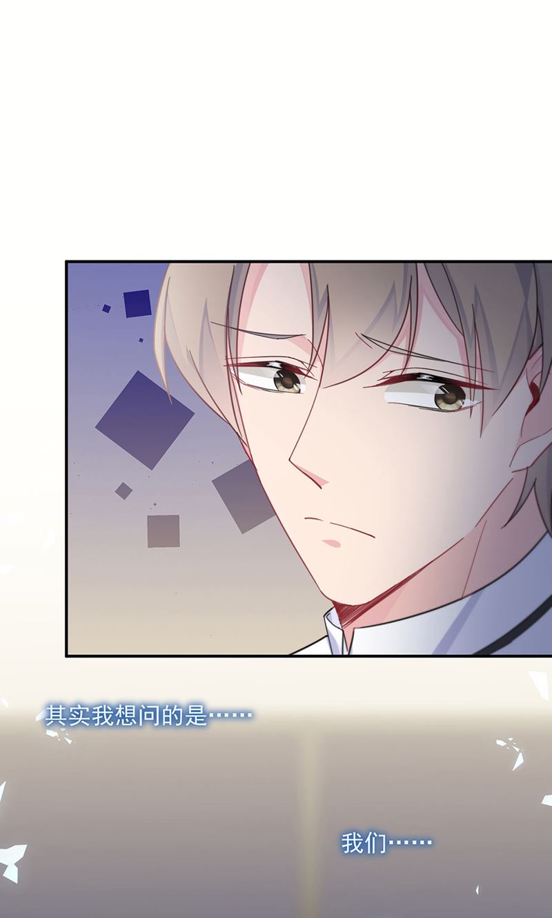 第214话 我们还有可能吗61