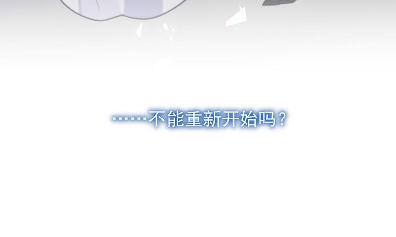 第214话 我们还有可能吗64
